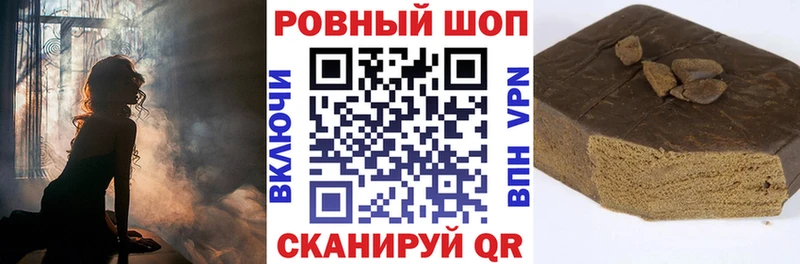 Наркошоп Краснослободск COCAIN  OMG онион  A PVP  Гашиш  Меф 
