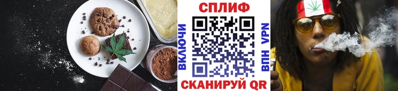 Печенье с ТГК марихуана где купить Краснослободск