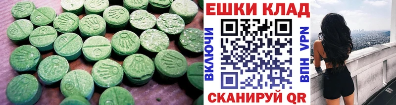 ЭКСТАЗИ бентли  купить наркотик  Краснослободск 