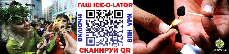 где можно купить наркотик  Краснослободск  ГАШ хэш 