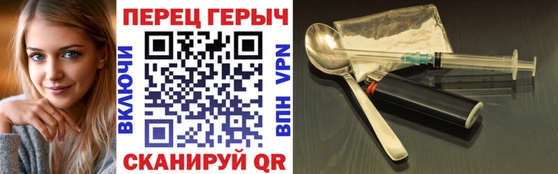 ГЕРОИН афганец  Краснослободск 