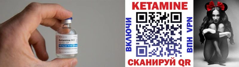 Кетамин ketamine MEGA как зайти Краснослободск