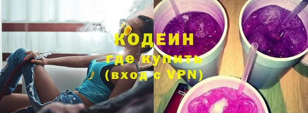 jwh Армянск