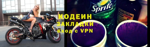 2c-b Арсеньев