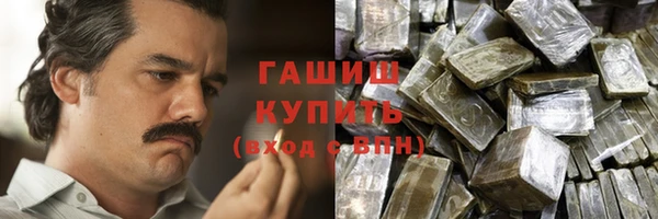 jwh Армянск