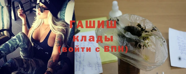 2c-b Арсеньев