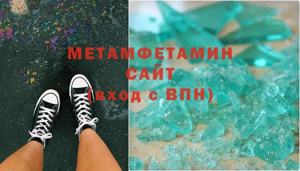 jwh Армянск