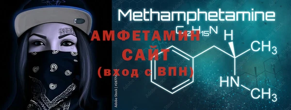 2c-b Арсеньев