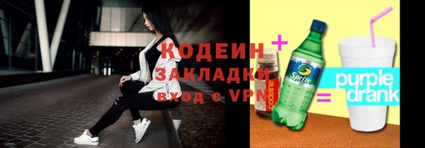 jwh Армянск