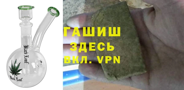 2c-b Арсеньев