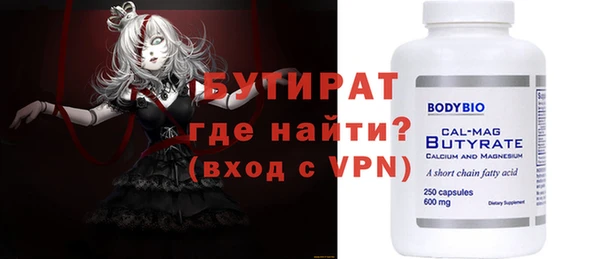 2c-b Арсеньев