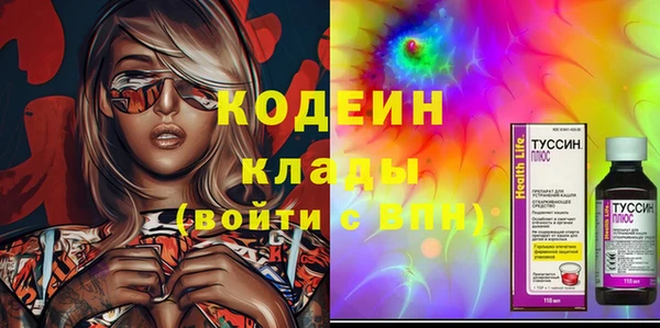 jwh Армянск