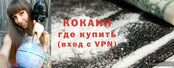 jwh Армянск