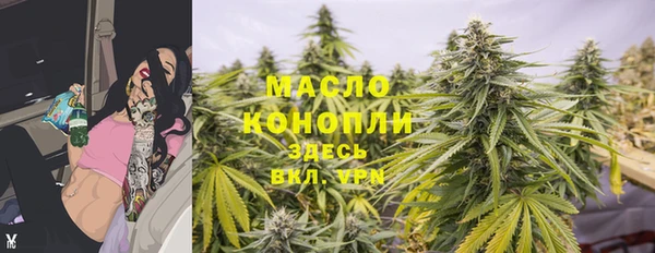 2c-b Арсеньев