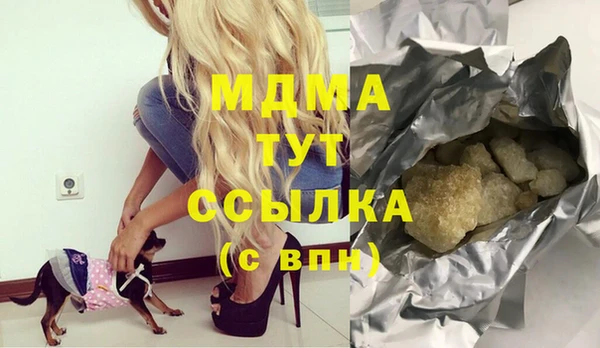 соль курить ск Алексеевка