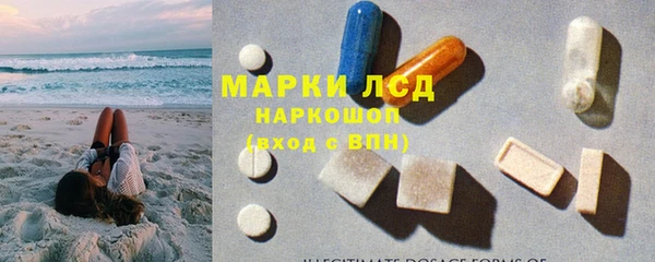2c-b Арсеньев