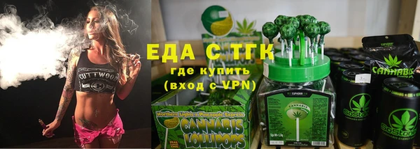 jwh Армянск