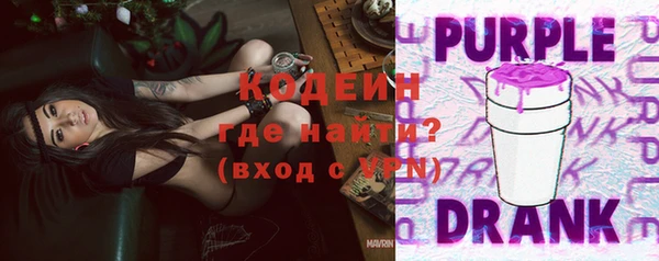 jwh Армянск