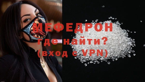 2c-b Арсеньев