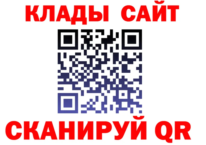 ТГК Wax tor мориарти кракен Краснослободск