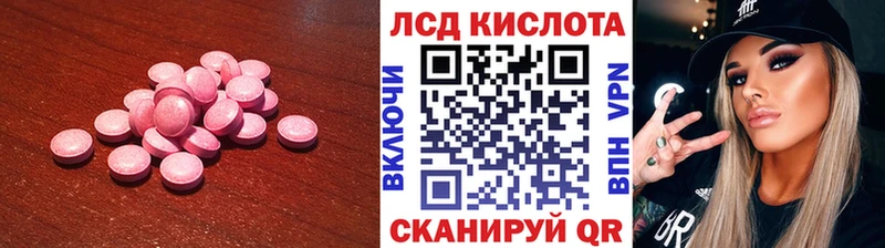 kraken ONION  Краснослободск  сайты даркнета официальный сайт  ЛСД экстази ecstasy 