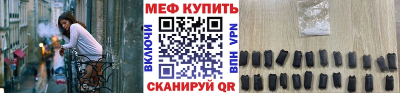 Мефедрон VHQ  Краснослободск 