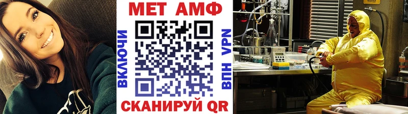 KRAKEN tor  купить наркотик  Краснослободск  Метамфетамин витя 
