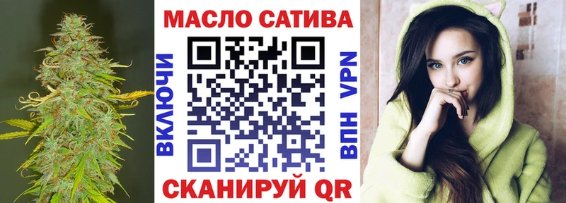 Дистиллят ТГК жижа  MEGA онион  Краснослободск 